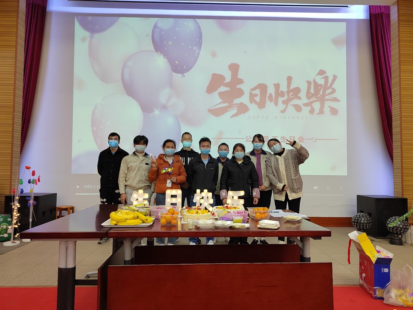 生日會 | 情暖冬日，共悅生辰！